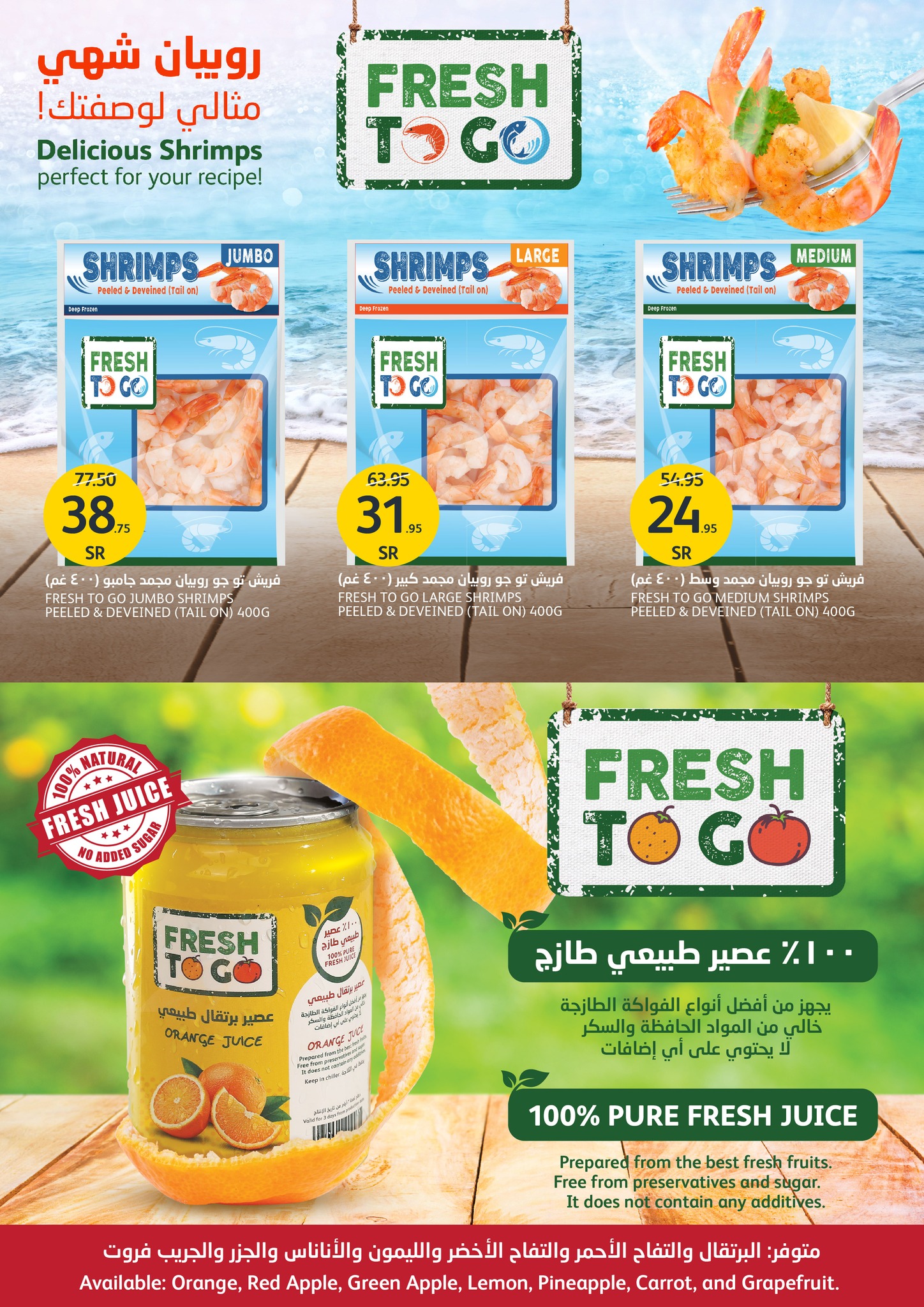 aljazera-markets offers from 9apr to 15apr 2025 عروض أسواق الجزيرة من 9 إبريل حتى 15 إبريل 2025 صفحة رقم 12